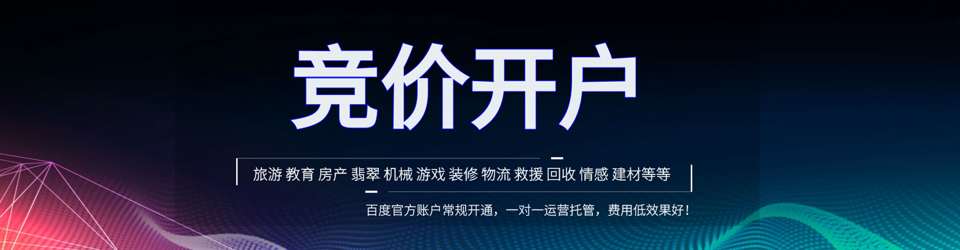 疏附sem专员