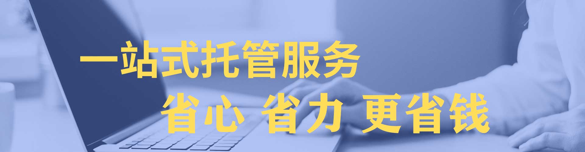 疏附sem推广