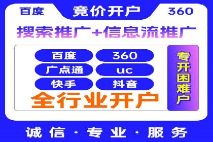 百度SEM推广实战案例分享，效果惊人！