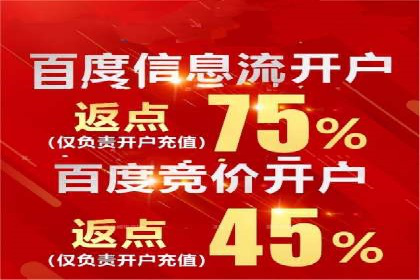 案例剖析：信息流广告代运营公司的创意执行过程