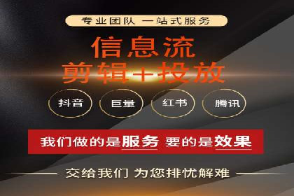 信息流广告投放案例分析：创意素材制作